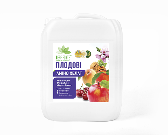 Мікродобриво ПЛОДОВІ Комплексне хелатне мікродобриво з амінокислотами Leaf Forte (10 л), фото 1