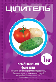 Фунгіцид Цілитель  Укравіт (1 кг)