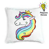 Подушка-нічник "Unicorn" — нічник у дитячу кімнату подарунок для дівчинки м'яка іграшка з тканини габардин, фото 2