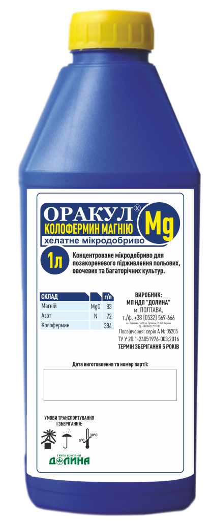 Мікродобриво Мікродобриво Оракул колофермин магнію (1 л) Долина (1 л)