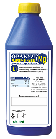 Мікродобриво Мікродобриво Оракул колофермин магнію (1 л) Долина (1 л), фото 1