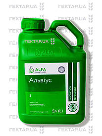 Гербіцид Альвіус Альфа Смарт Агро (5 л)
