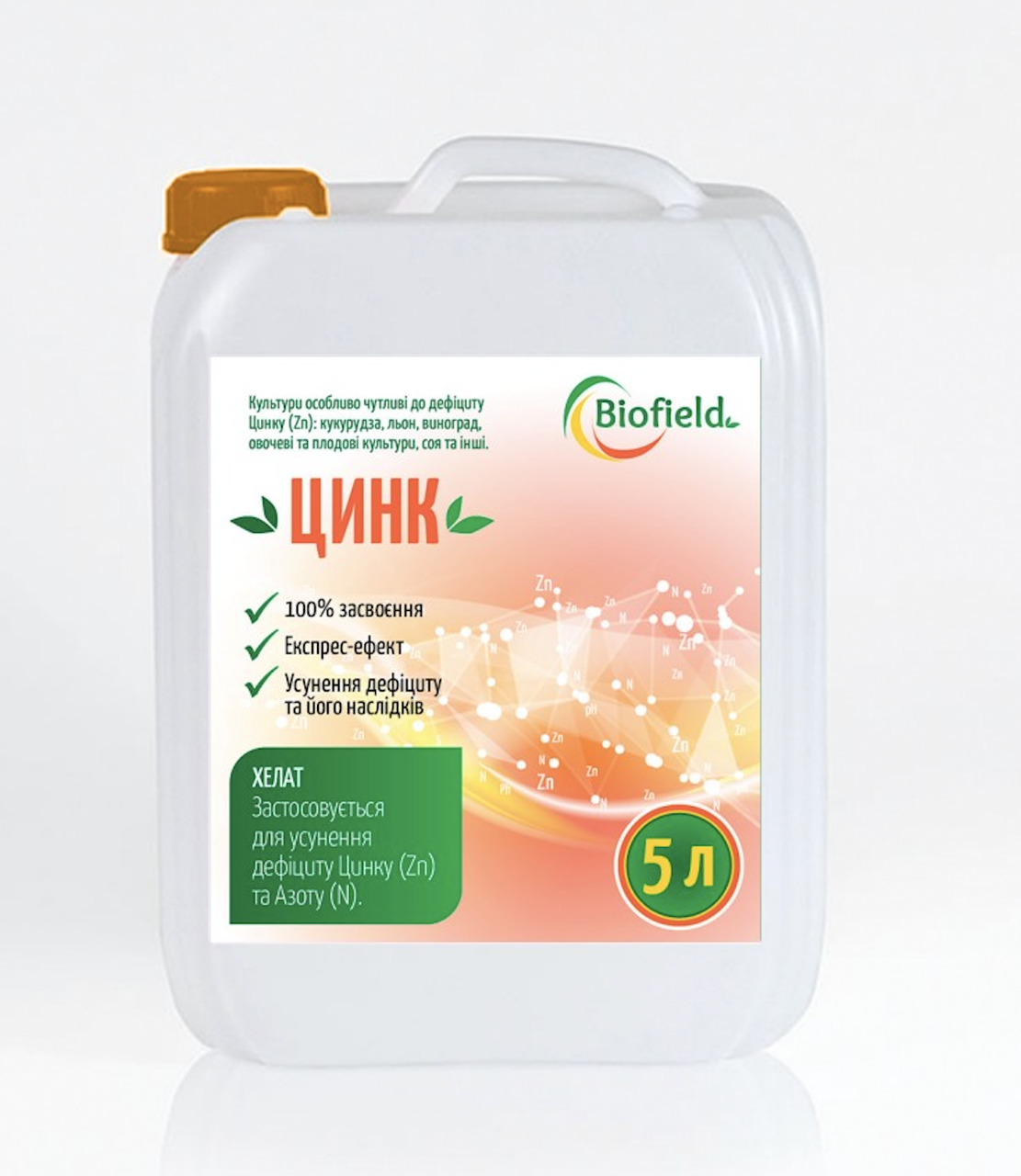 Мікродобриво BioField Цинк   Biofield (5 л)