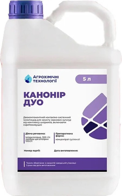 Інсектицид Канонір Дуо 5 л Агрохімічні технології (5 л)
