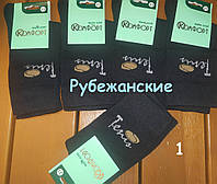 Жіночі високі бавовняні стрейчові шкарпетки. "Комфорт". Рубіжанські. Розмір 23(36-39)