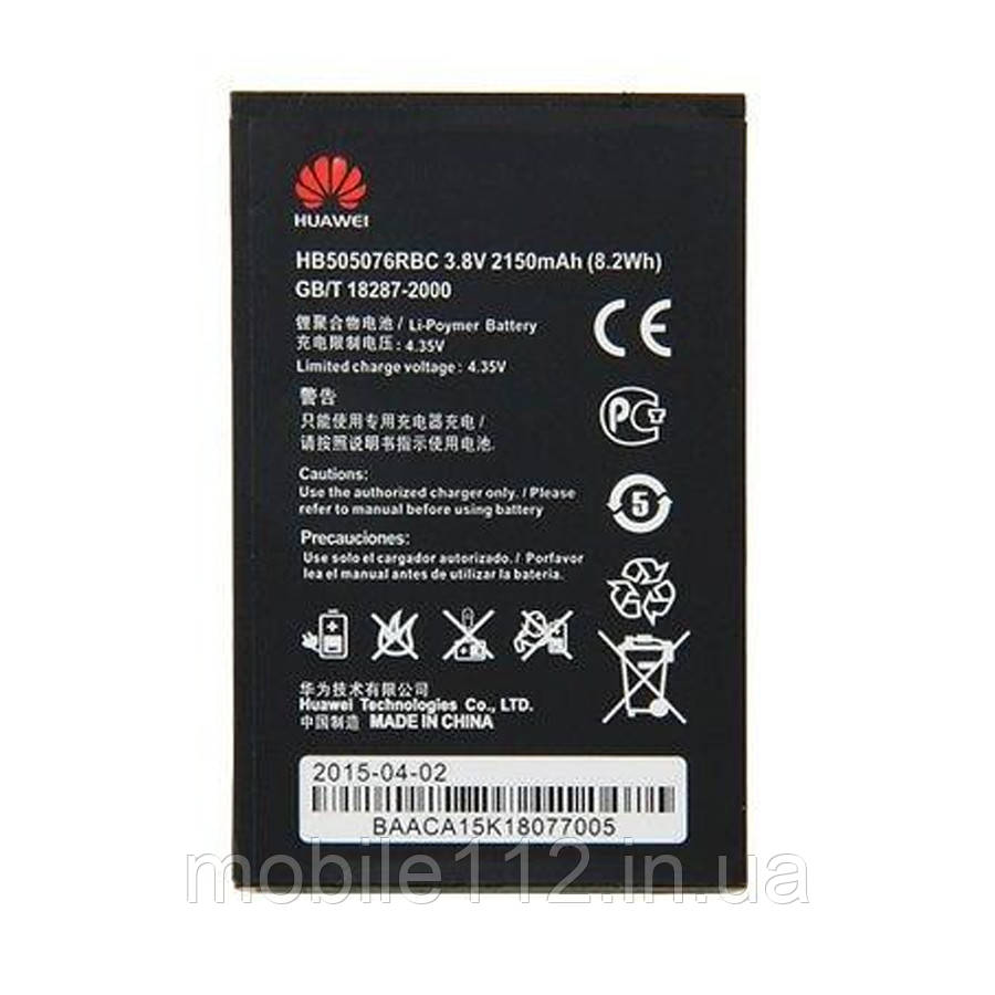 Акумулятор (батарея) Huawei HB505076RBC якість AAA Y3 II G610-U10 G606 G700-U10 G710 G710 C8815 U610 Y600-20