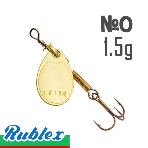 Блесна Rublex Celta #0 (1.5g) col. ORO