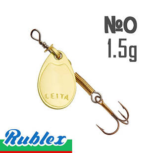 Блесна Rublex Celta #0 (1.5g) col. ORO