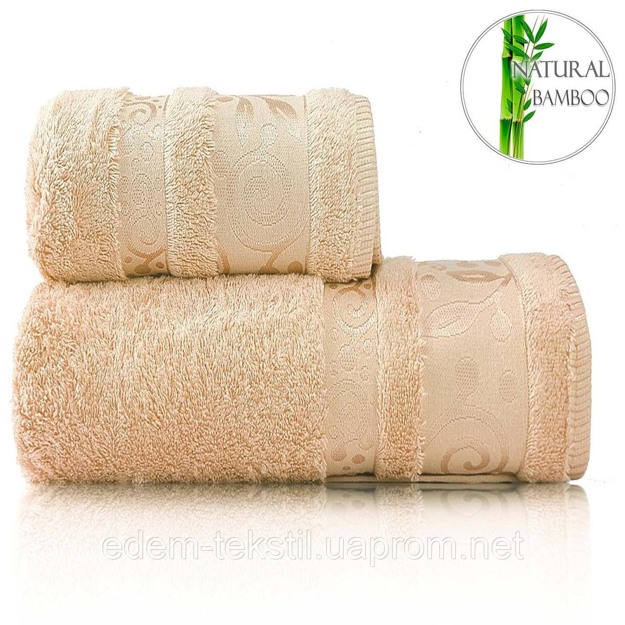 Турецький бамбуковий рушник Bamboo Organic, Бежевий, 50х90