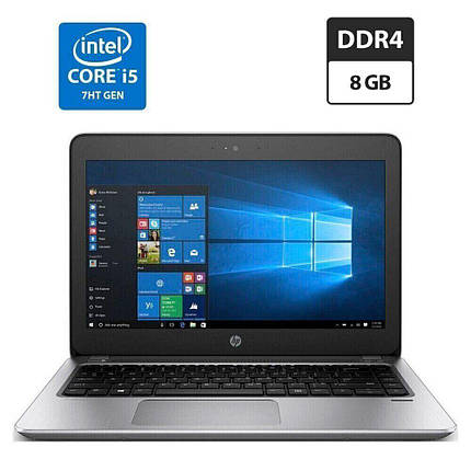 Ультрабук Б-клас HP ProBook 430 G4/ 13.3" (1366x768)/ Core i5-7200U/ 8 GB RAM/ 120 GB SSD/ HD 620, фото 1