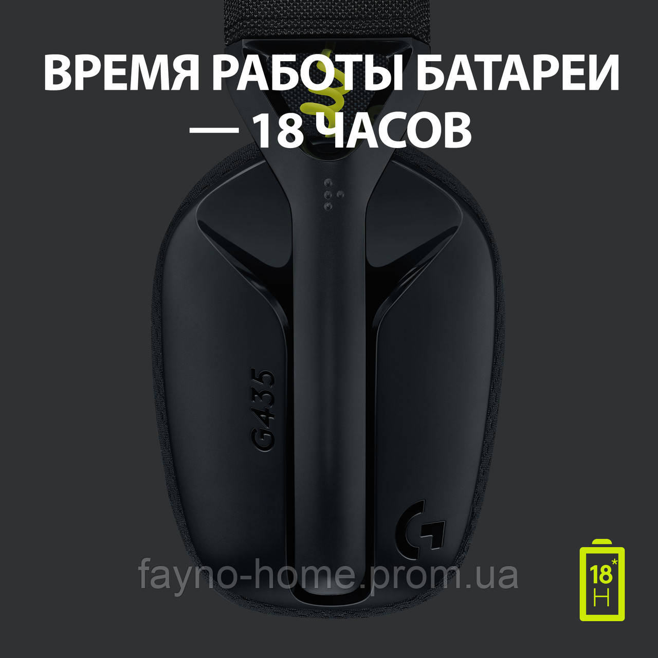 Купить Гарнітура Logitech G435 LIGHTSPEED Wireless Gaming - Black ...