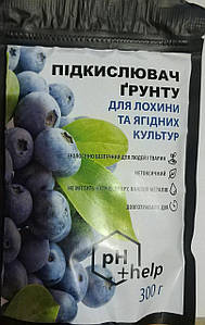 Підкислювач грунту для лохини та ягідних культур 300г