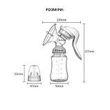 Молоковідсмоктувач ручний 150 мл із соскою для годування BPA free ZIMEITU (MP-20914), фото 8