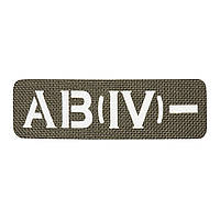 Нашивка M-Tac Группа Крови AB (IV)- Сквозная Laser Cut 25x80, Olive, (IV), Cordura