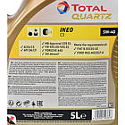 Total Quartz Ineo C3 5W-40 5 л, (213790) моторна олива, фото 2