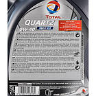 Total Quartz Ineo C3 5W-40 5 л, (213790) моторна олива, фото 3