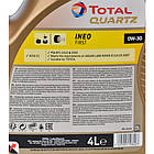 Total Quartz Ineo First 0W-30 4 л, (213834) моторна олива, фото 8