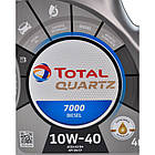 Total Quartz 7000 Diesel 10W-40 4 л, (216682) моторна олива, фото 7