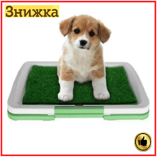 Хатній домашній туалет Лоток для собак тварин Puppy Potty Pad