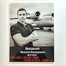 Фотоскло на пам'ятник загиблому офіцеру, Триплекс 400х600 мм, товщина 8 мм (4+4)