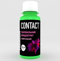 Колорант «CONTACT» Голубой