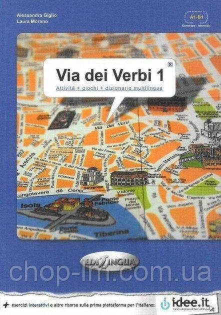 Via Dei Verbi Volume 1 (A1-B1)