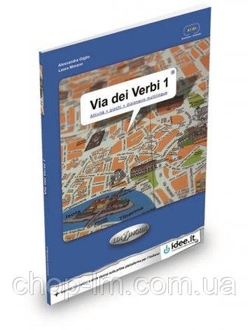 Via Dei Verbi Volume 1 (A1-B1), фото 2