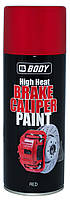 Краска для суппортов HB BODY Spray Caliper paint 300°С, 400 мл Аэрозоль Красный