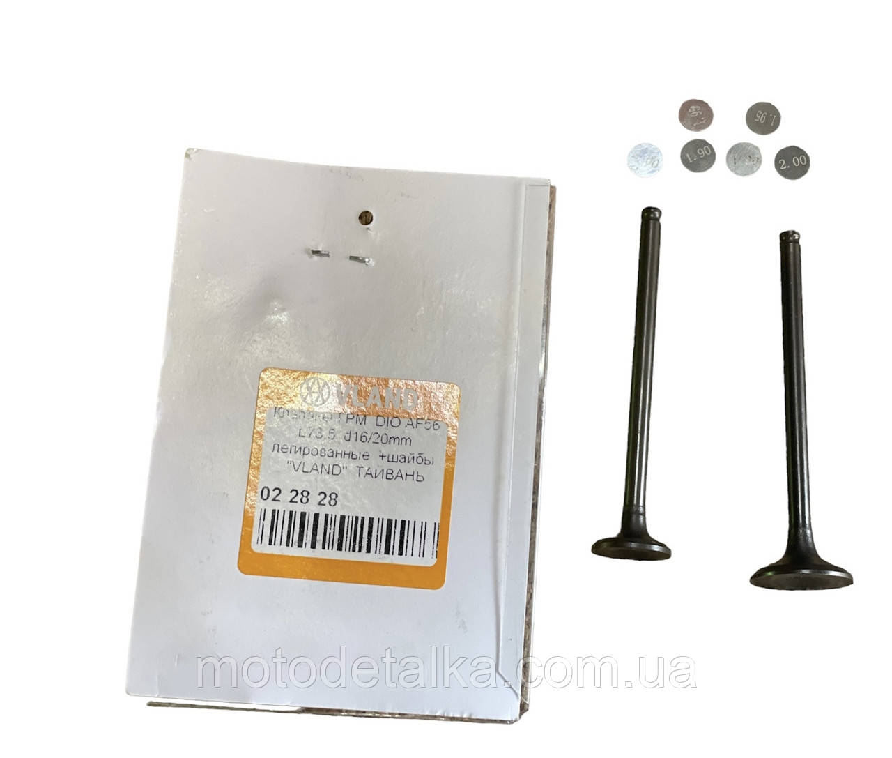 Клапани ГРМ DIO AF56 L73.5, d16/20mm леговані +шайби "VLAND" (Sheng-E) ТАЙВАНІ