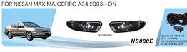 Противотуманки Libao для Nissan Maxima (2000-2004) ABS-пластик (2 шт)