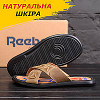 Чоловічі літні шльопанці