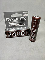 Акумулятор Li-ion 18650 Rablex 2400 mah