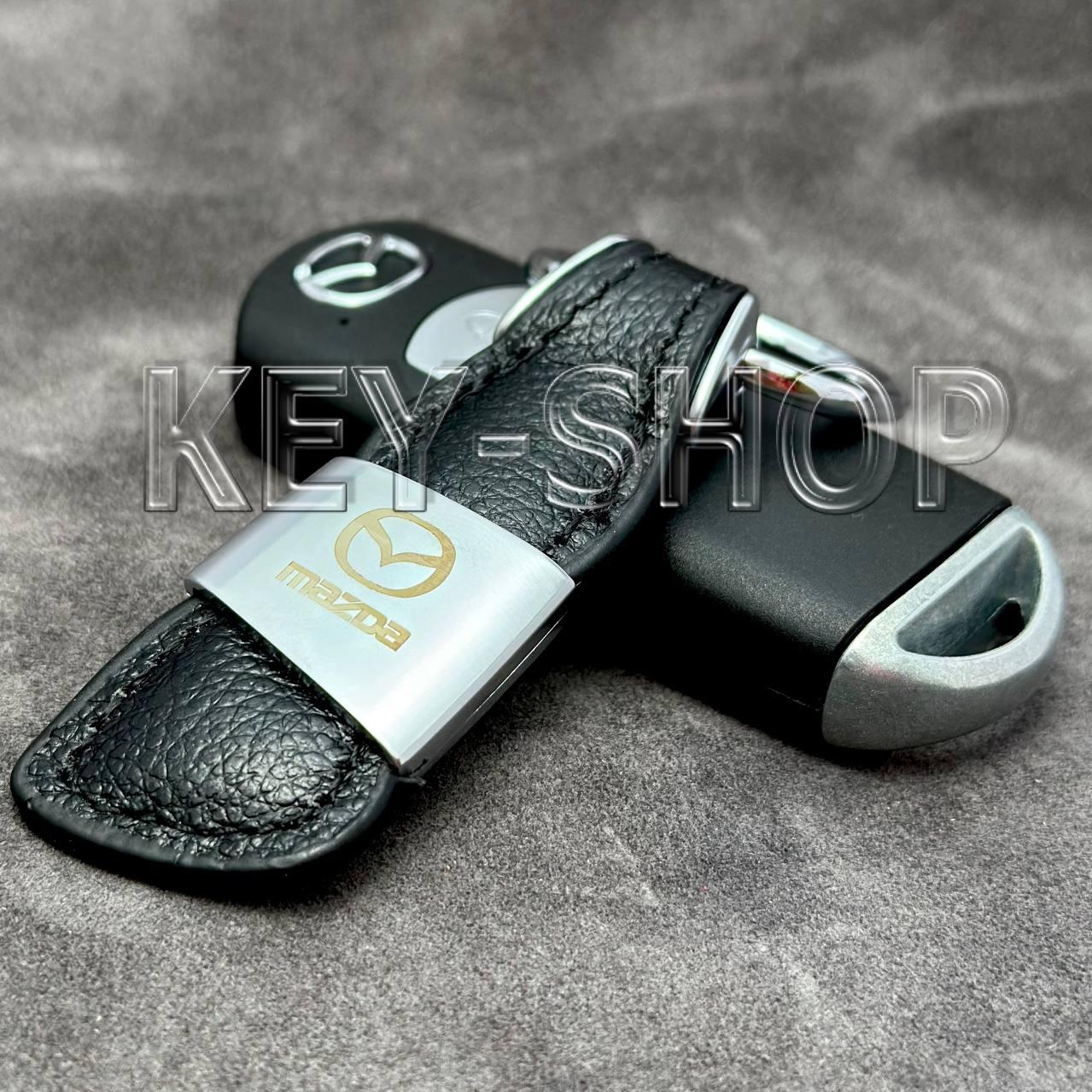 Брелок для авто ключей MAZDA (Мазда) кожаный - фото 1 - id-p653904965