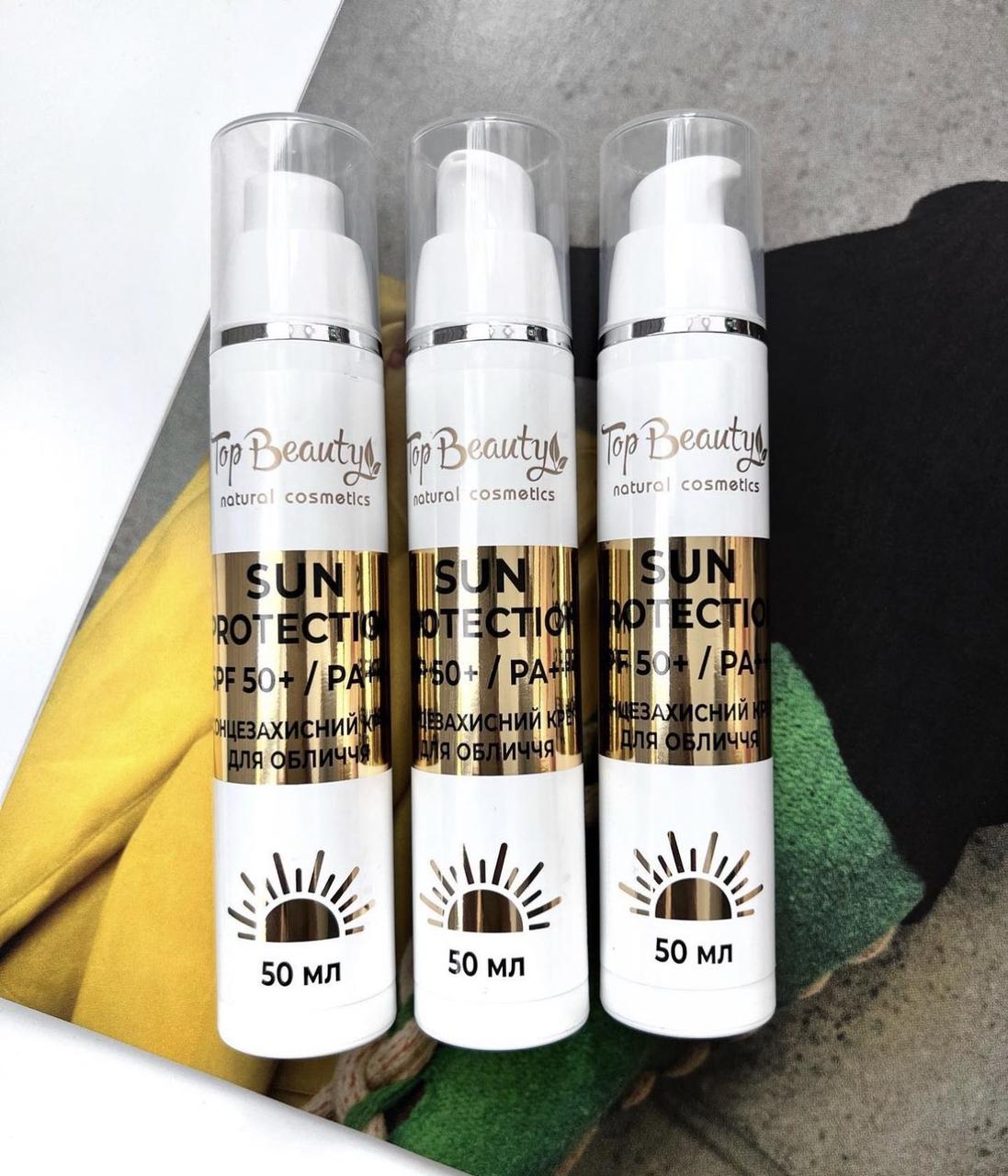 Сонцезахисний крем для обличчя SPF50+/PA+++ Top Beauty 50 мл
