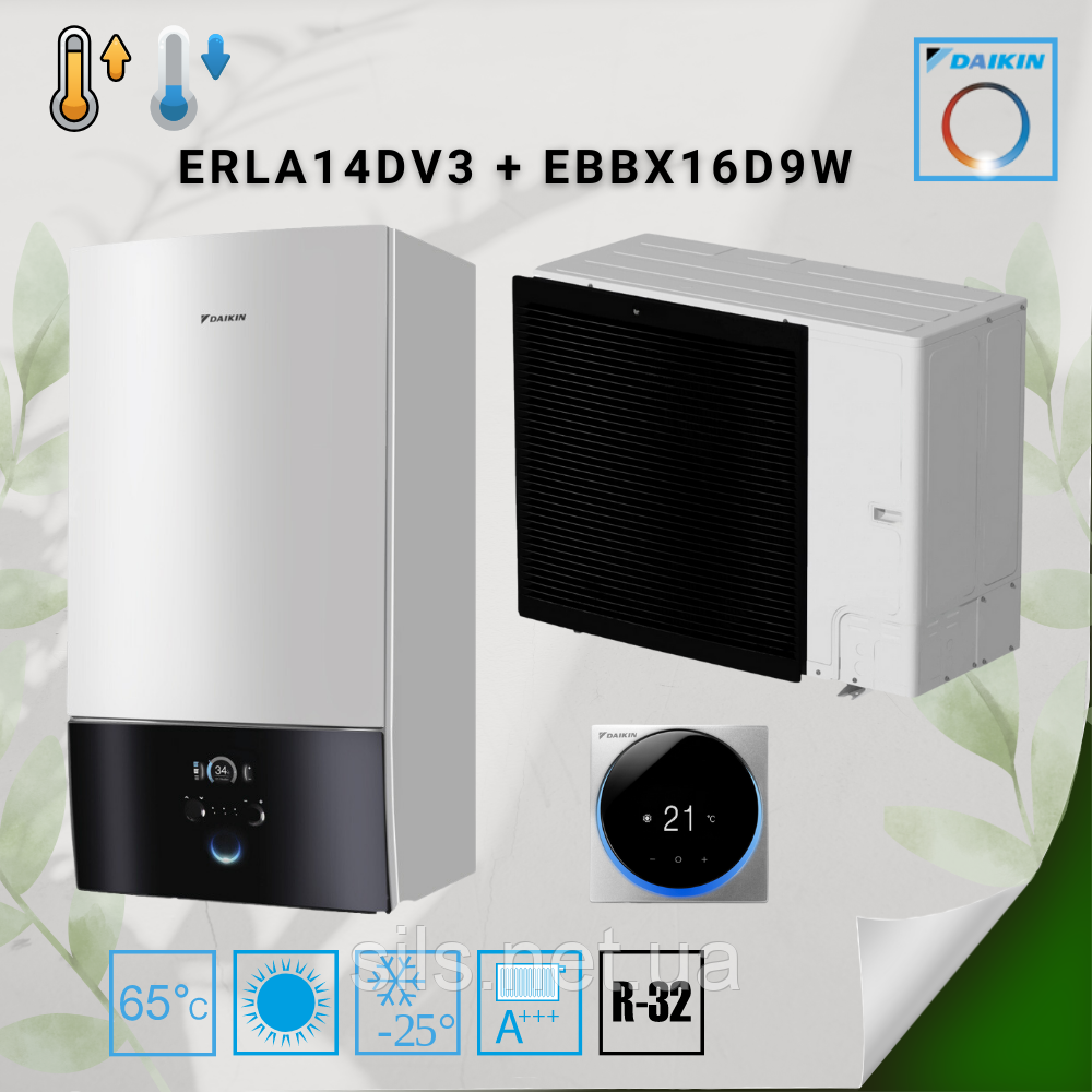 Тепловий насос/блок Повітря-Вода Daikin Altherma 3, ERLA14DV3 / EBBX16D9W, 220В+380В (нагрів та охолодження)
