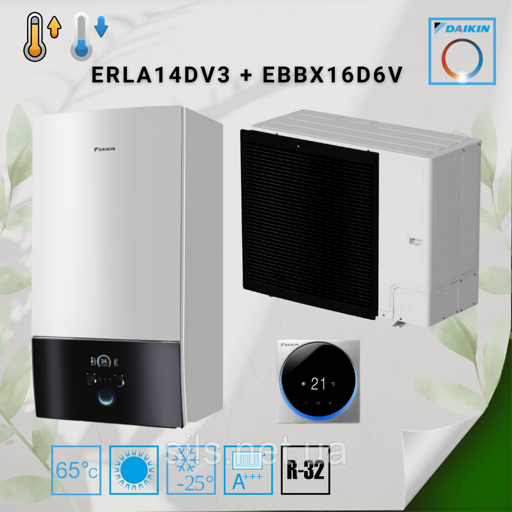 Тепловий насос/блок Повітря-Вода Daikin Altherma 3, ERLA14DV3 / EBBX16D6V, 220В+220В (нагрів та охолодження)