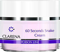 Крем для лица против морщин Clarena 60 Seconds Snake Cream 60-секундный, с ядом кобры, 50 мл