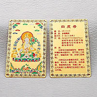 Золотая карточка Богиня Белая Тара для здоровой и долгой жизни из Непала