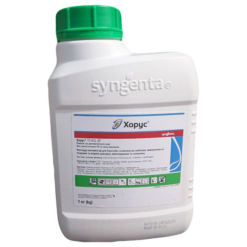 ХОРУС 75 WG, в. г. фунгіцид, 1 кг Syngenta, фото 1