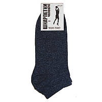 Чоловічі короткі шкарпетки ТОП-ТАП - 12.00 грн./пара (стрейч, джинсові)