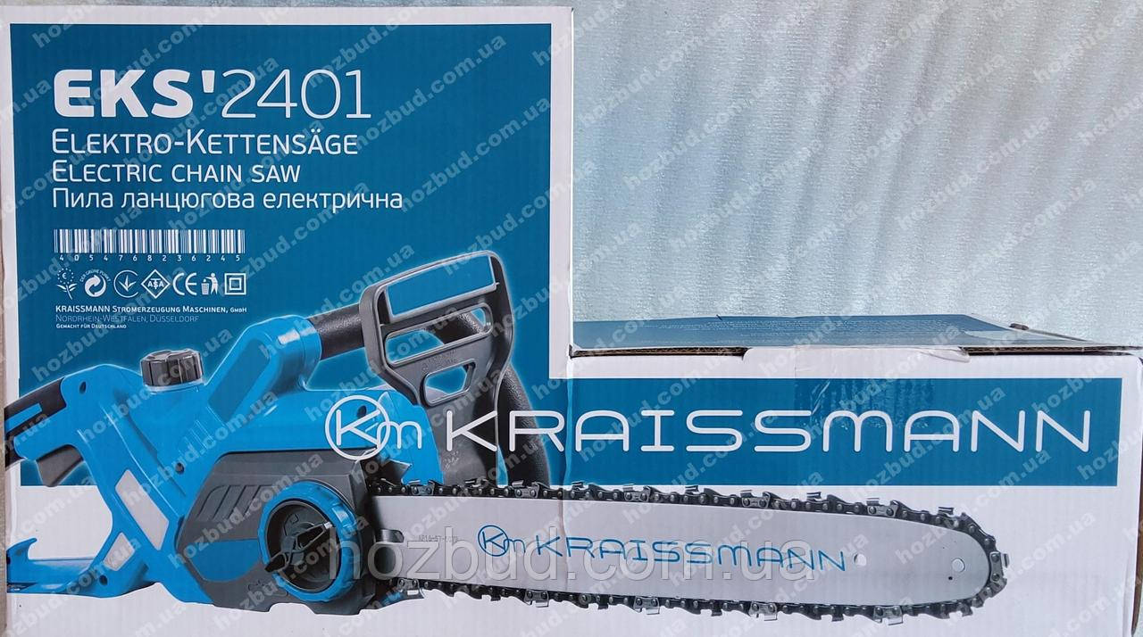 Електропила Kraissmann EKS'2401 (2400 Вт)