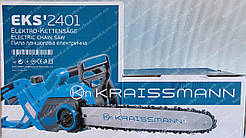 Електропила Kraissmann EKS'2401 (2400 Вт)