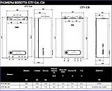 Котел газовий Beretta Ciao 24 CAI (atmo), фото 2