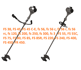 Запчастини для мотокос та тримерів FS 38, FS 45, FS 45 C-E, fs 56, fs 56 c, fs 56 r, fs 56 rc, fs 12