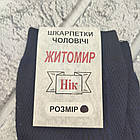 Шкарпетки чоловічі високі літо сітка р.25 сині х/б ЖИТОМИР НІК 696917182, фото 4