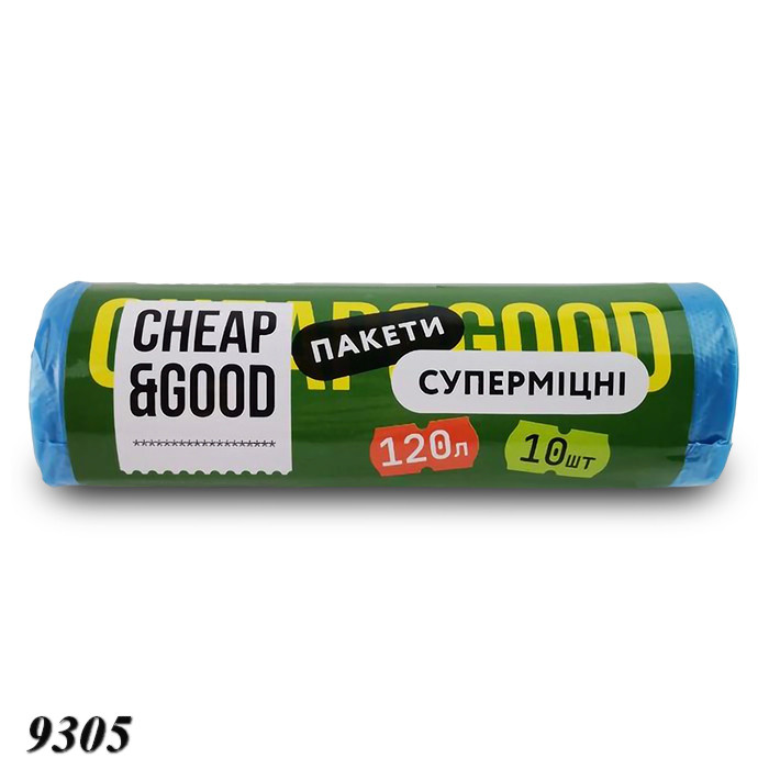 Пакети для сміття Cheap&Good 120 л 10 шт, фото 1