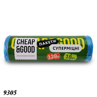 Пакети для сміття Cheap&Good 120 л 10 шт