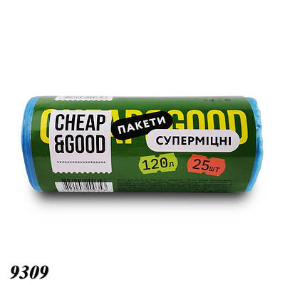 Пакети для сміття Cheap&Good 120 л 25 шт