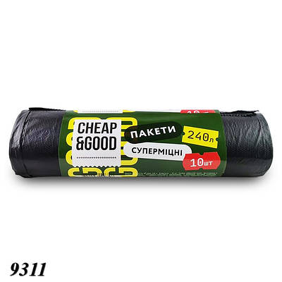 Пакети для сміття Cheap&Good 240 л 10 шт
