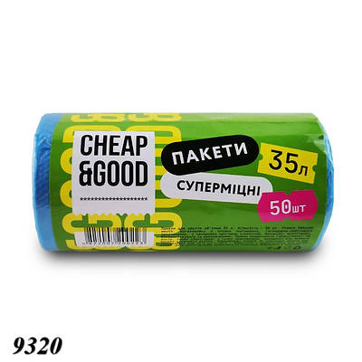 Пакети для сміття Cheap&Good 35 л 50 шт